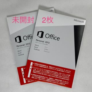 マイクロソフト(Microsoft)の未開封☆Microsoft Office Personal 2013 正規 2枚(PCパーツ)