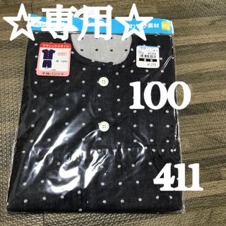 ニシマツヤ(西松屋)の☆専用☆【新品未使用】パジャマ 100  半袖 411(パジャマ)