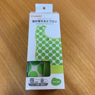 コンビ(combi)のコンビ　油が落ちるエプロン　てんとう虫　☆新品未開封☆(お食事エプロン)