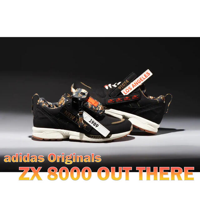 アディダス　adidas ZX 8000 OUT THERE 27.5cm 4