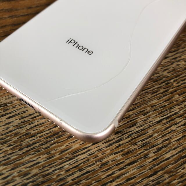 Apple(アップル)のiPhone8 64G スマホ/家電/カメラのスマートフォン/携帯電話(スマートフォン本体)の商品写真