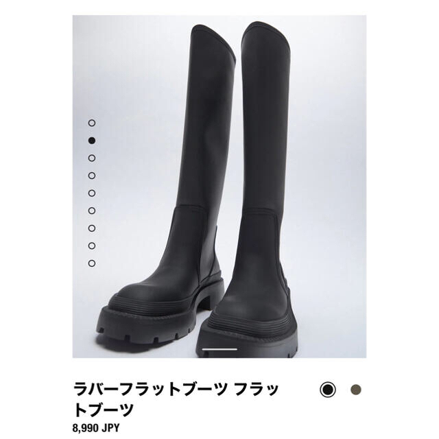 ZARA - ZARA レインブーツ ラバーフラットブーツ ブラックの通販 ZARA - ZARA レインブーツ ラバーフラットブーツ ブラックの通販