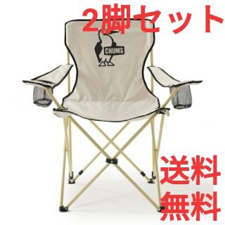 チャムス 別注 イージーチェア CHUMS EASY CHAIR(テーブル/チェア)