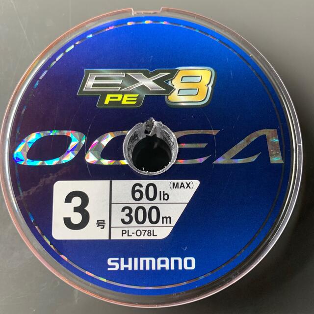 オシアEX8 3号300m未使用品