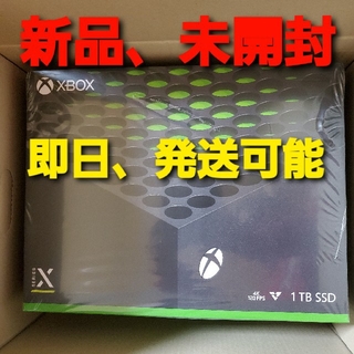 エックスボックス(Xbox)の【新品、未開封】Xbox Series X​(家庭用ゲーム機本体)