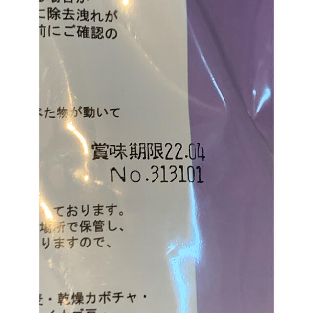 むらぴーさん専用 その他のペット用品(ペットフード)の商品写真