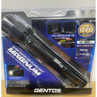 ジェントス(GENTOS)のgentos ジェントス　MG-823D 懐中電灯 470ルーメン(ライト/ランタン)