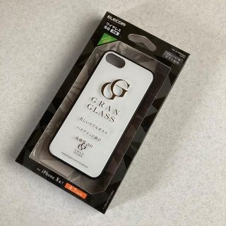 エレコム(ELECOM)のiPhone7＆8  第二世代SE  GRAN GRASS  ホワイト(iPhoneケース)