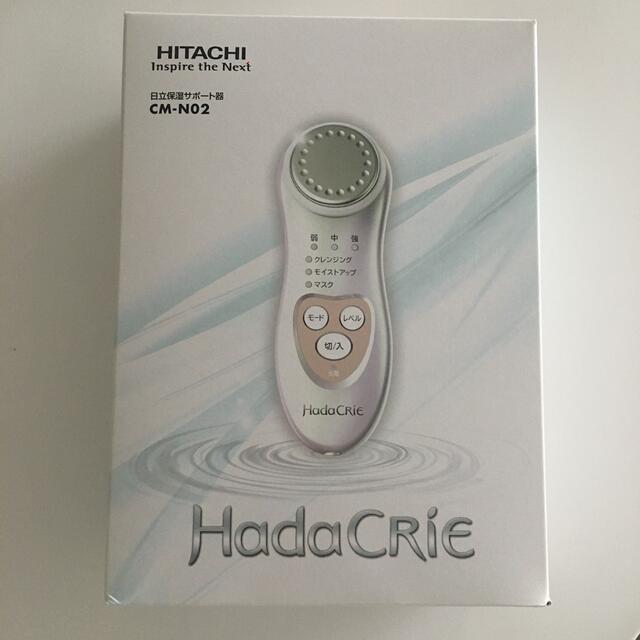 スマホ/家電/カメラ新品★Hada CRiE  ハダクリエ　CM-N02