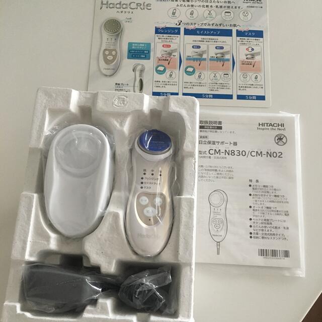 日立(ヒタチ)の新品★Hada CRiE  ハダクリエ　CM-N02 スマホ/家電/カメラの美容/健康(フェイスケア/美顔器)の商品写真