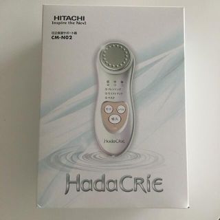 ヒタチ(日立)の新品★Hada CRiE  ハダクリエ　CM-N02(フェイスケア/美顔器)