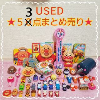 アンパンマン(アンパンマン)の【中古】アンパンマングッズ 53点 まとめ売り(キャラクターグッズ)