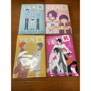 9ページ目 漫画 ブラック 黒色系 の通販 10 000点以上 エンタメ ホビー お得な新品 中古 未使用品のフリマならラクマ 9ページ目 漫画 ブラック 黒色系 の通販 10 000点以上 エンタメ ホビー お得な新品 中古 未使用品のフリマならラクマ
