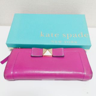 ケイトスペードニューヨーク(kate spade new york)のKATESPADE♡長財布(財布)