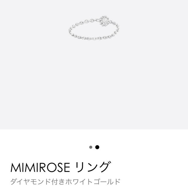 Christian Dior(クリスチャンディオール)の完全新品/Dior MIMIROSEリング9号 レディースのアクセサリー(リング(指輪))の商品写真