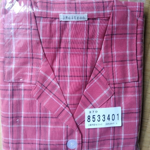 パジャマ長袖上下セット　L レディースのルームウェア/パジャマ(パジャマ)の商品写真