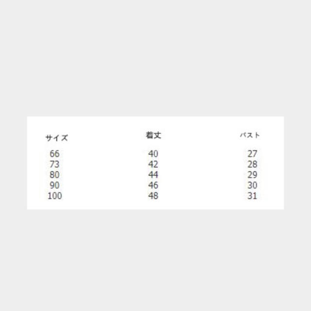 チェックワンピース風ロンパース　韓国子供服　100 キッズ/ベビー/マタニティのキッズ服女の子用(90cm~)(ワンピース)の商品写真