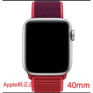 アップルウォッチ(Apple Watch)のApple Watch Red 40mm Sport Loop(その他)