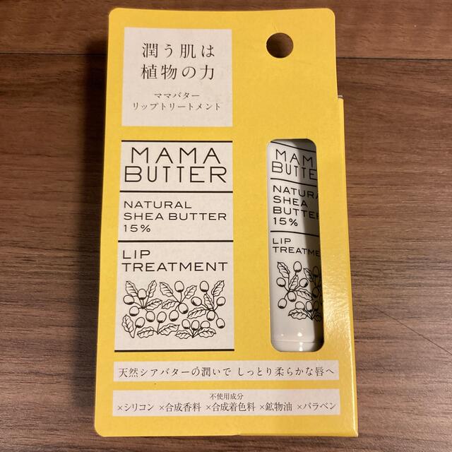 MAMA BUTTER(ママバター)のママバター リップトリートメント(6g) コスメ/美容のスキンケア/基礎化粧品(リップケア/リップクリーム)の商品写真