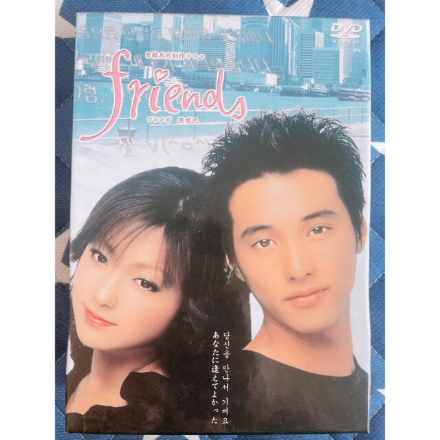 friends　メモリアルDVD-BOX DVD