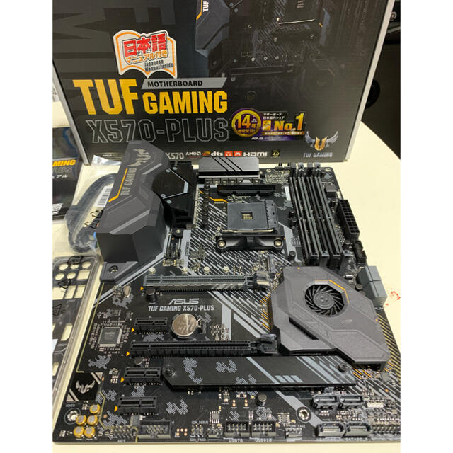 ASUS TUF GAMING X570-PLUS ジャンク品