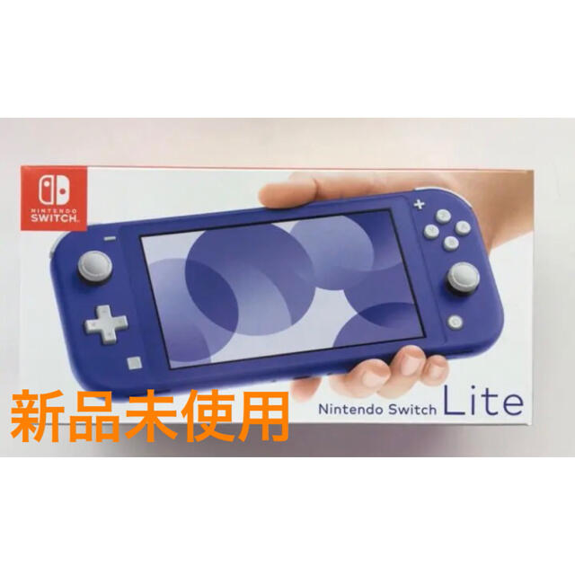 (専用商品)  Nintendo Switch ブルー