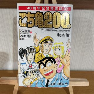 巻 こち亀の通販 1 000点以上 フリマアプリ ラクマ