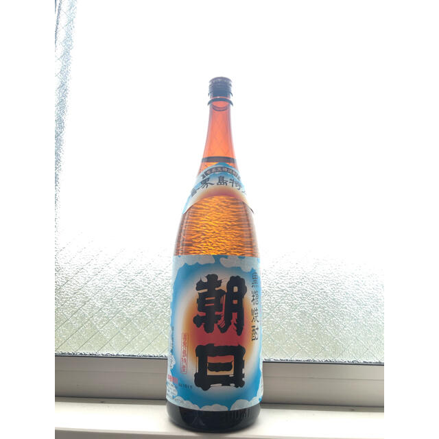 黒糖焼酎　朝日