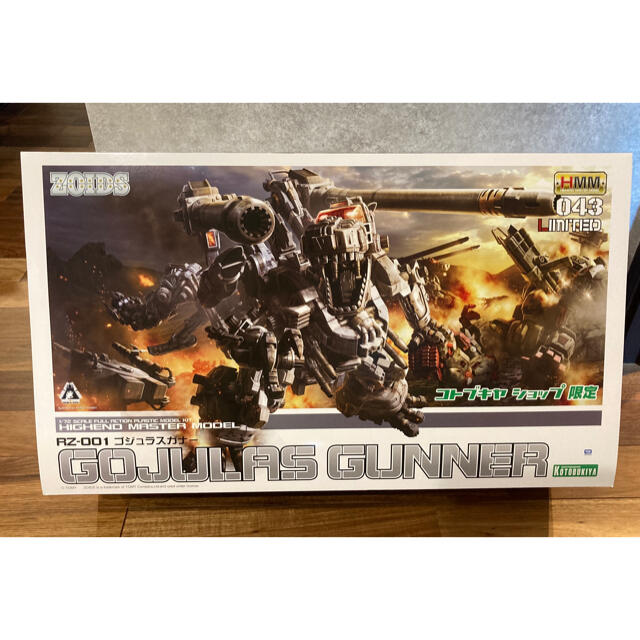 RZ-001 ゴジュラスガナー【コトブキヤショップ限定品】　ゾイド　ZOIDS