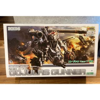 コトブキヤ(KOTOBUKIYA)のRZ-001 ゴジュラスガナー【コトブキヤショップ限定品】　ゾイド　ZOIDS(模型/プラモデル)