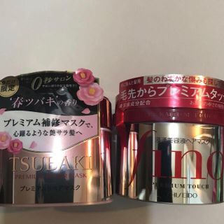 シセイドウ(SHISEIDO (資生堂))のツバキ プレミアムリペアＳ ★限定★スプリングフローラル春ツバキの香り＆フィーノ(ヘアパック/ヘアマスク)