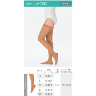 ｱﾝｼﾙｸ2ｽﾄｯｷﾝｸﾞ両足 (M) ﾗｲﾄﾌﾞﾗｳﾝ 弾性ｽﾄｯｷﾝｸﾞ(ボディマッサージグッズ)