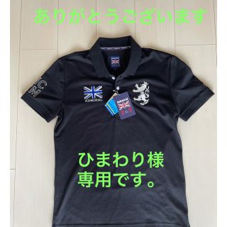 アドミラル(Admiral)の新品、未使用】アドミラル　メンズ　ポロシャツGolf 黒　46(ウエア)