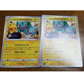 ポケモンカード ポケるんTV ジャンボカード プロモ(カード)