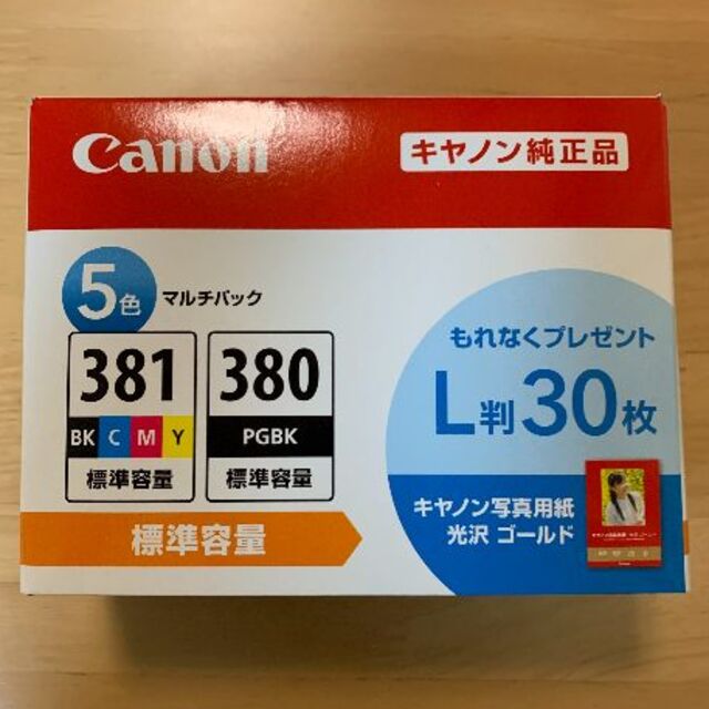 新品未開封 Canon 純正 インク BCI-381+380/5MP キャノン