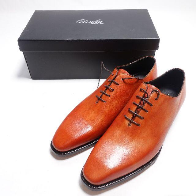 ■otsuka since 1872　赤　　メンズ25.5㎝