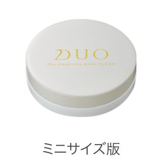 DUO クレンジングバーム クリア 20g ミニサイズ お試し(クレンジング/メイク落とし)