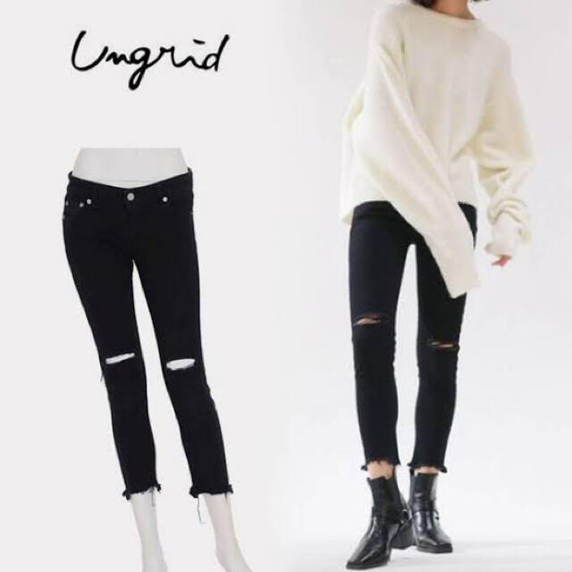 ungrid フレイドヘムストスリ ブラック クラッシュダメージデニム 24