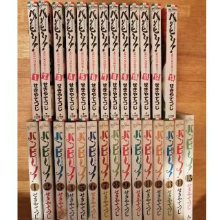 3ページ目 小学館 中古 全巻セットの通販 1 000点以上 小学館のエンタメ ホビーを買うならラクマ 3ページ目 小学館 中古 全巻セットの通販 1 000点以上 小学館のエンタメ ホビーを買うならラクマ