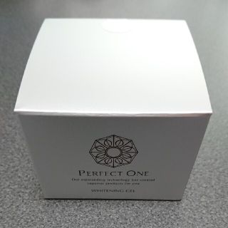 パーフェクトワン(PERFECT ONE)のパーフェクトワン薬用ホワイトニングジェル75g(オールインワン化粧品)