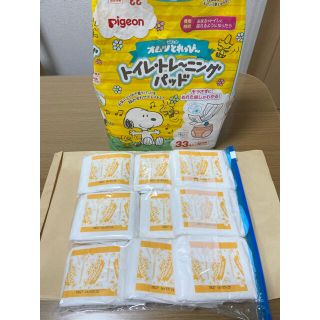 ピジョン(Pigeon)のトイレトレーニングパット 9枚(トレーニングパンツ)