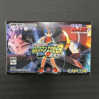 ロックマンエグゼ3 ロックマンエグゼ3