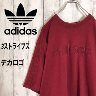 アディダス(adidas)のアディダス デカロゴ スリーストライプス スリーブワッペン ボルドー 美品 L(Tシャツ/カットソー(半袖/袖なし))