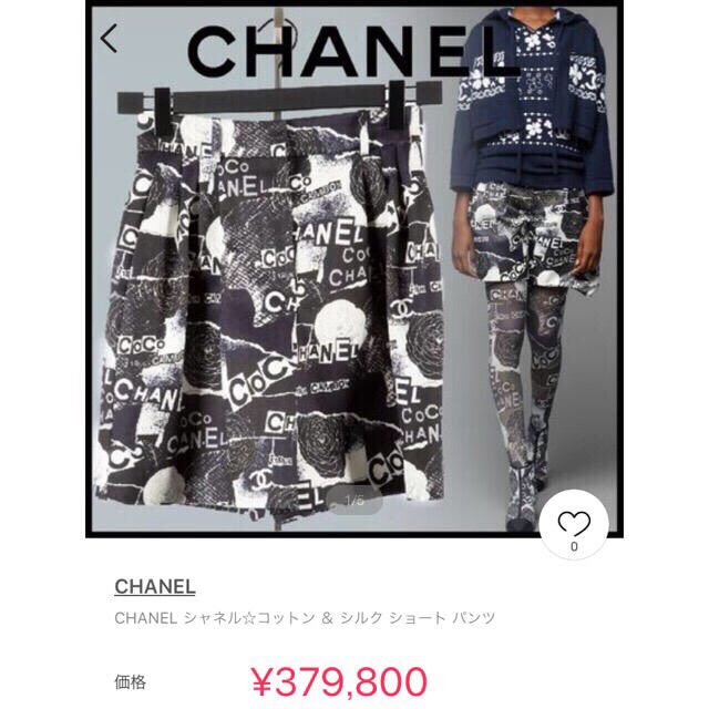 CHANEL(シャネル)の❤️お値下げ❤️CHANEL♥️激レア♥️2020春夏ショートパンツ♥️36 レディースのパンツ(ショートパンツ)の商品写真