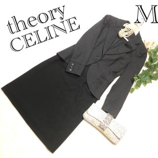 セオリー(theory)のセオリージャケットとセリーヌスカートのセット♡安心の匿名配送♡セットアップスーツ(セット/コーデ)