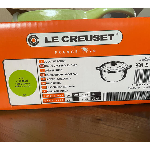LE CREUSET(ルクルーゼ)の新品　ルクルーゼ　ココットロンド 20㎝ インテリア/住まい/日用品のキッチン/食器(鍋/フライパン)の商品写真