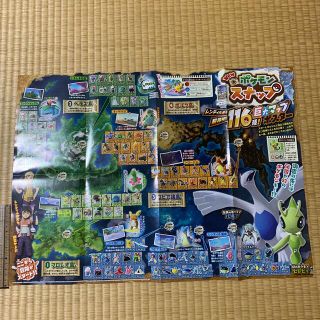 ポケモン(ポケモン)のポケモンスナップ　デュエルマスターズ　両面ポスター　コロコロ　付録　非売品(ポスター)