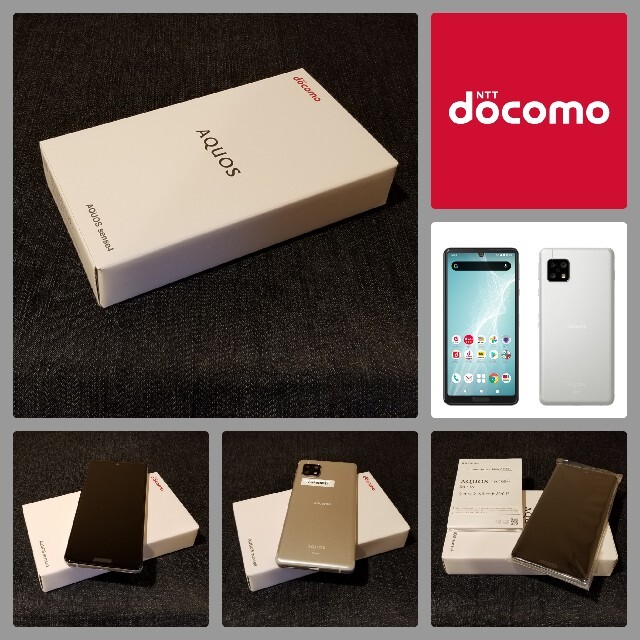 【新品未使用/SIMフリー】docomo AQUOS sense4 SH-41A