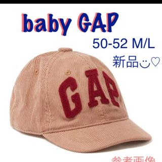 ギャップキッズ(GAP Kids)のgap コーデュロイキャップ　キッズ　ベビー(帽子)