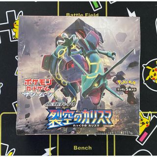 ポケモン(ポケモン)の裂空のカリスマ シュリンク付き 新品 未開封 BOX(Box/デッキ/パック)